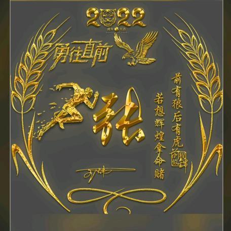 平🐉