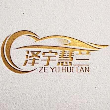 A徐州泽宇【车用-工程机械】尿素溶液直供