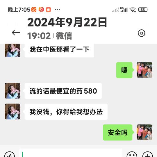 用户9138835290185