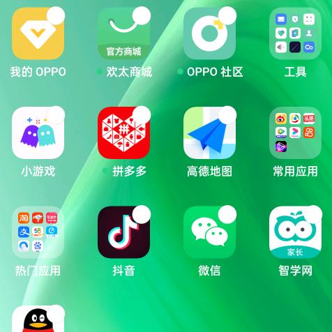 拓宽