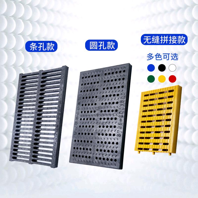 高分子盖板U型排水沟