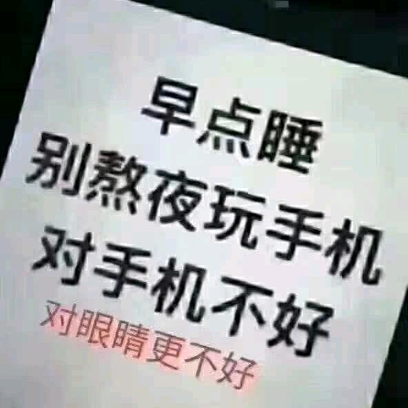 九零后电动车销售与维修（单身小哥哥）