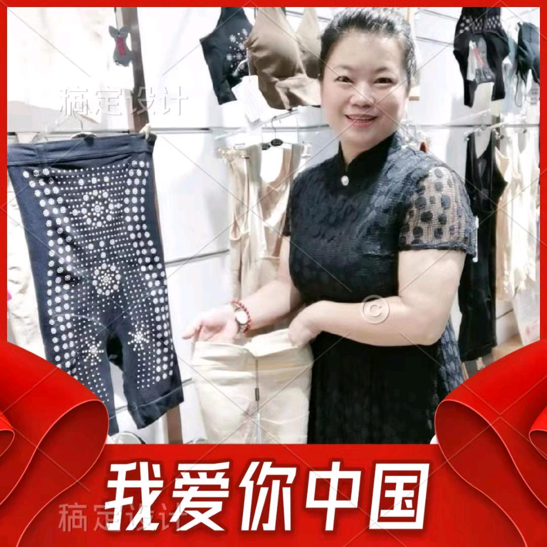 纺织城芬腾茜木全品类三十五年实体店