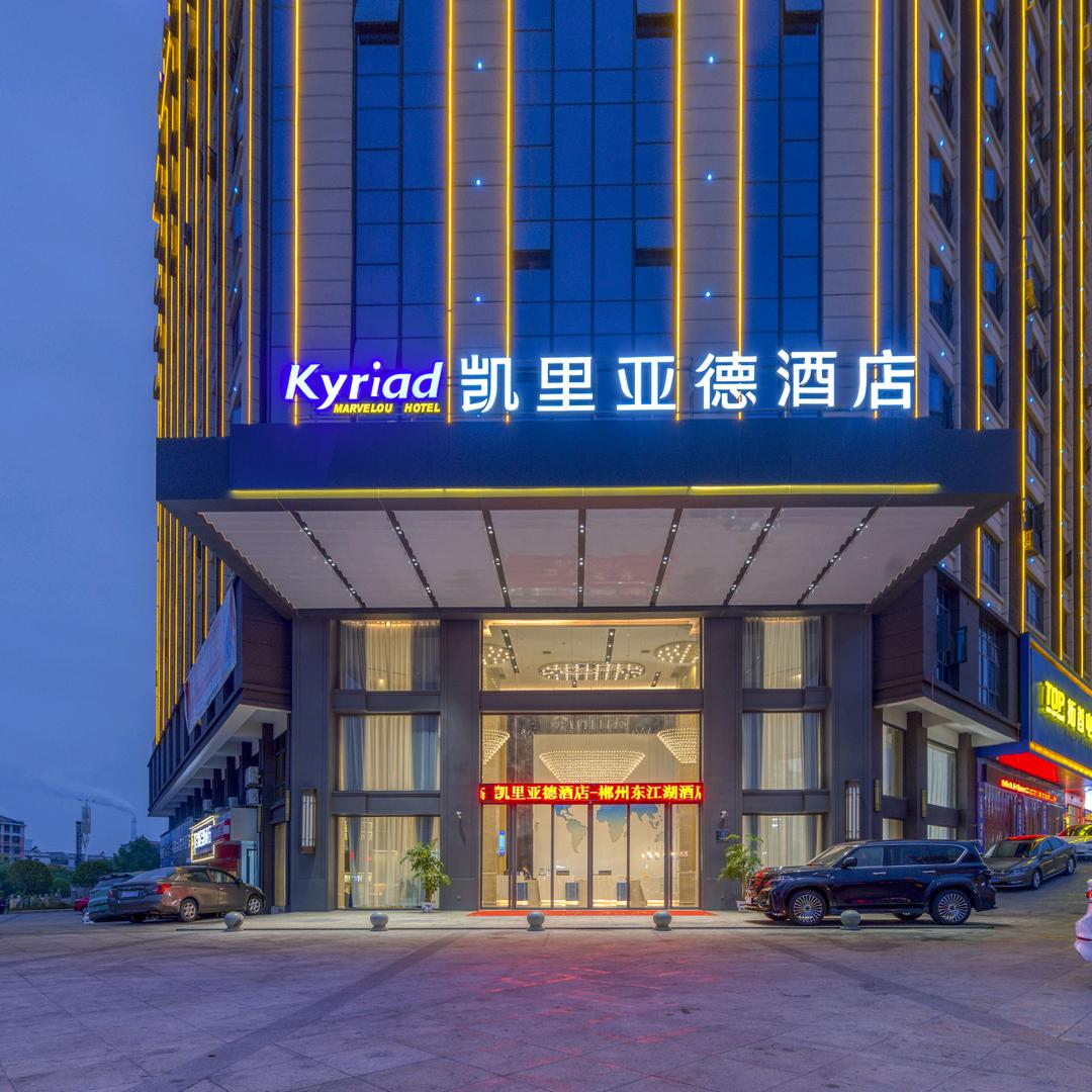 资兴市鸿宇酒店管理有限公司