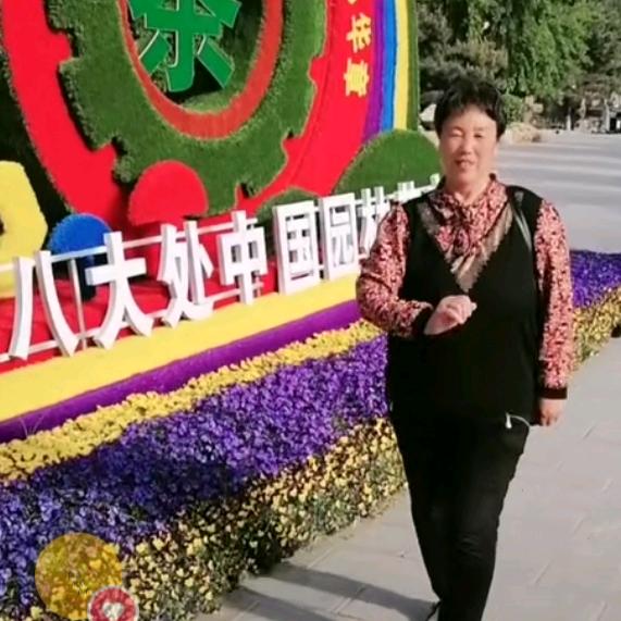 张双珍