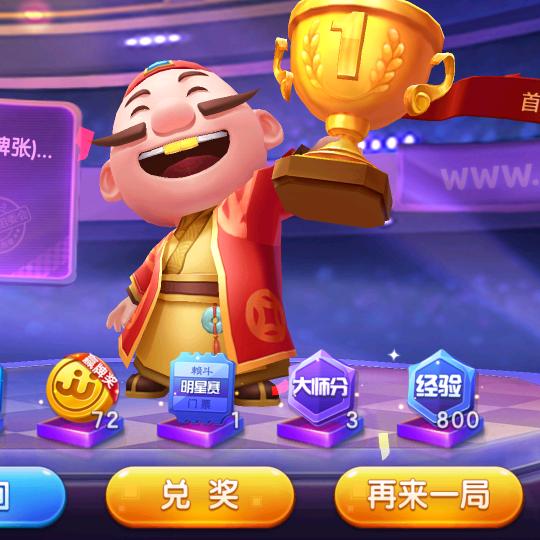 罗罗