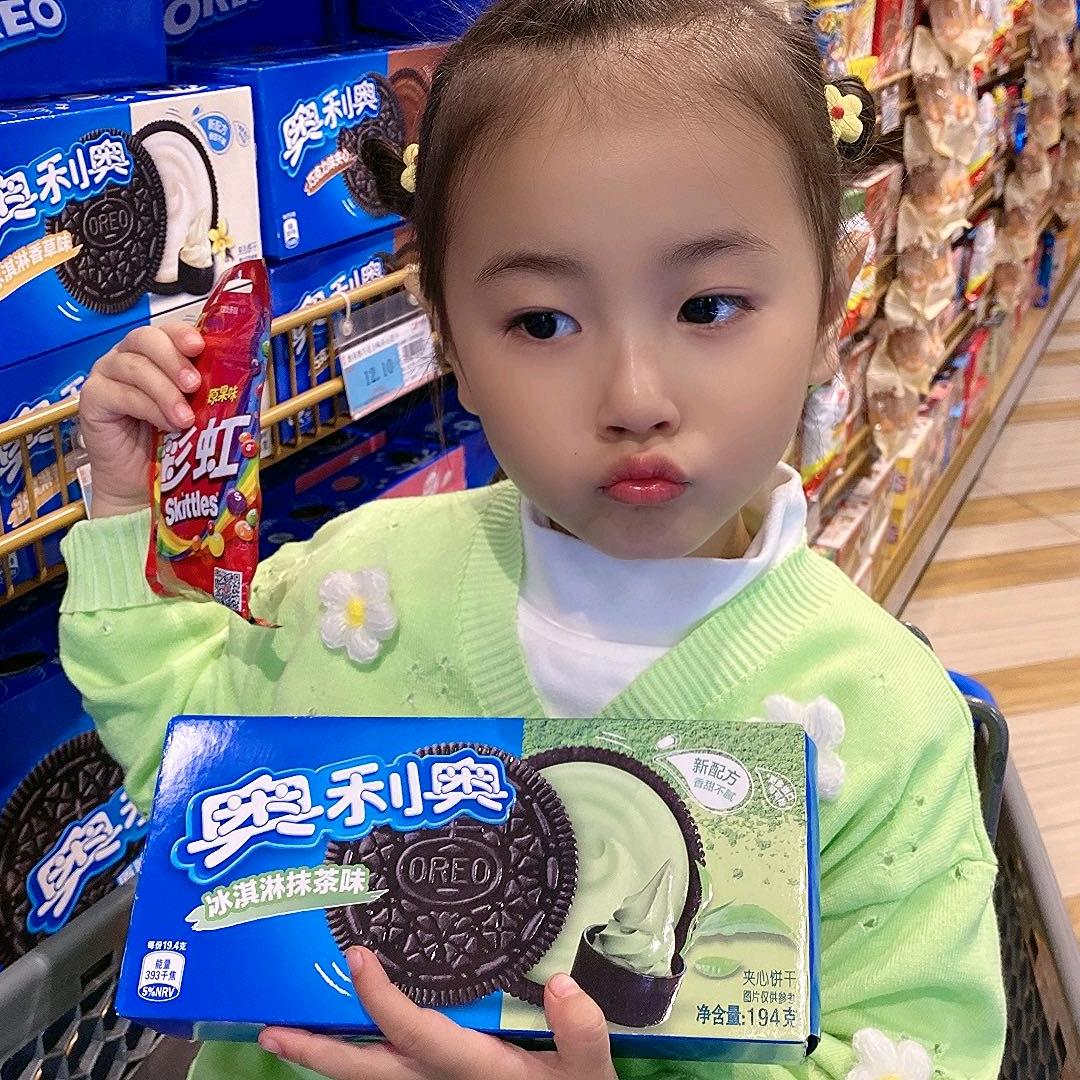 好的😋