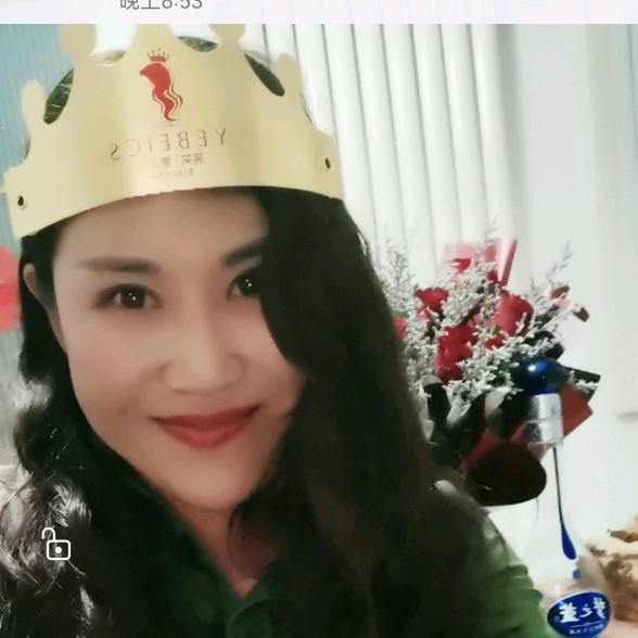 慧