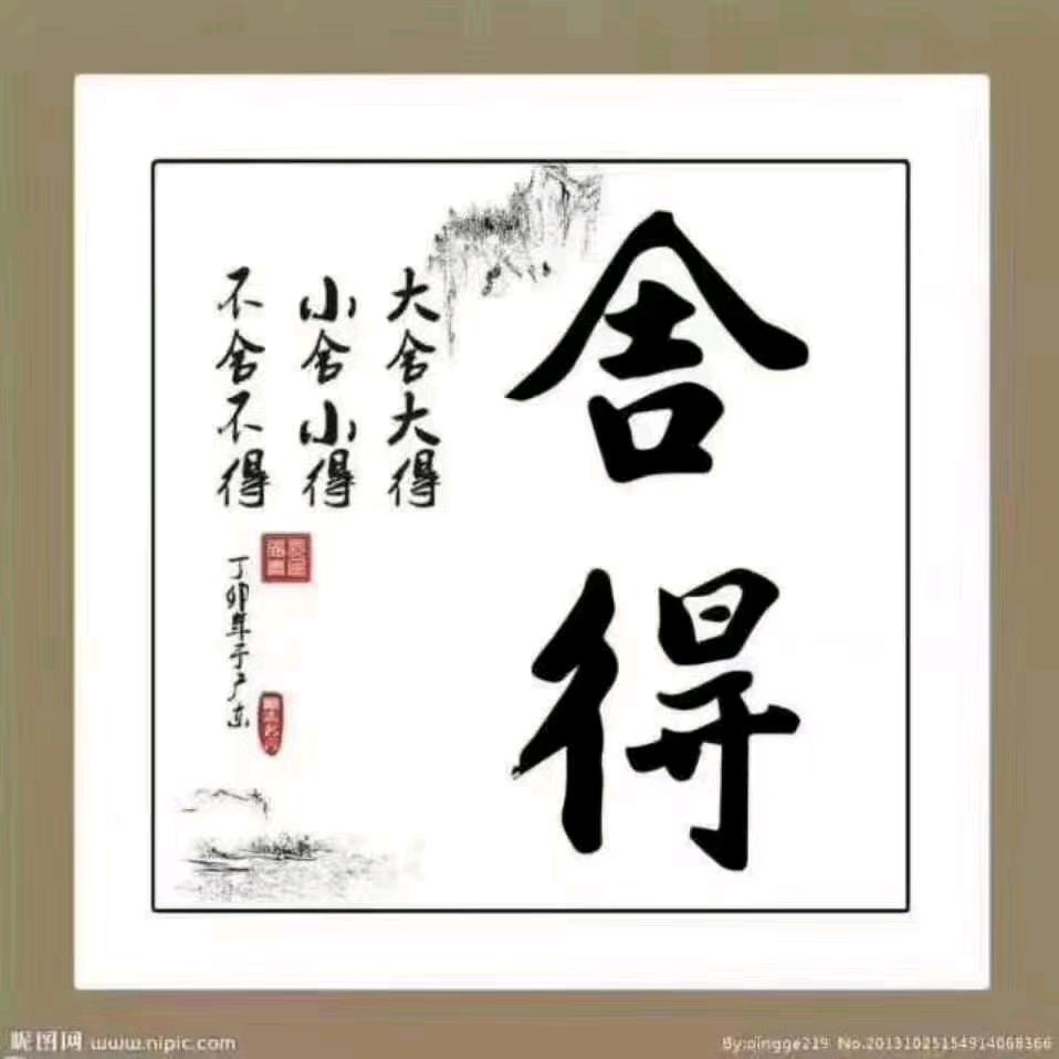 点滴的回忆