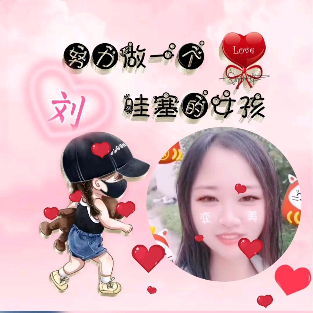 美丽的梦2591