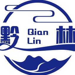 黔林哥