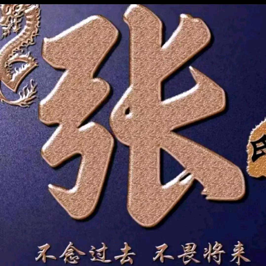 老哥