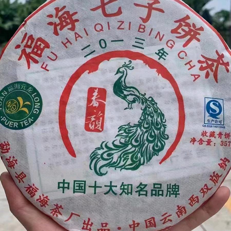 勐满茶厂普洱茶批发