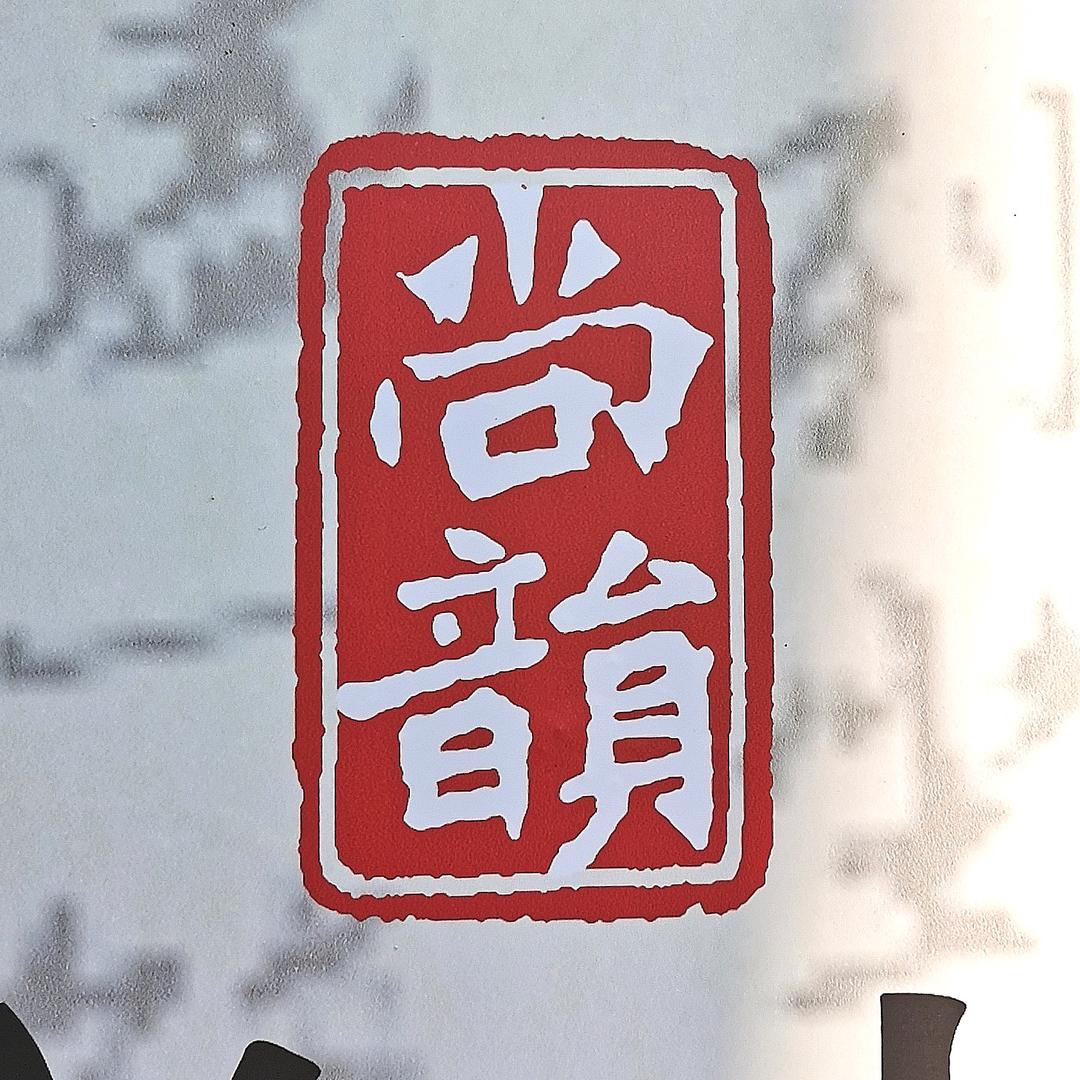 罗卫东书法教学