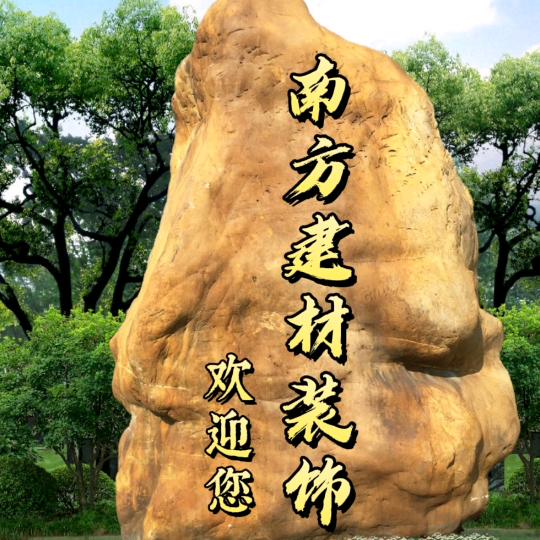 南方建材装饰