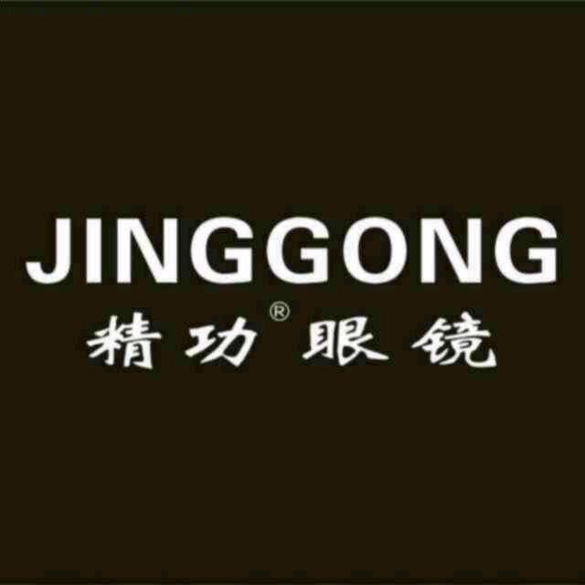 精功眼镜（长治商厦店）