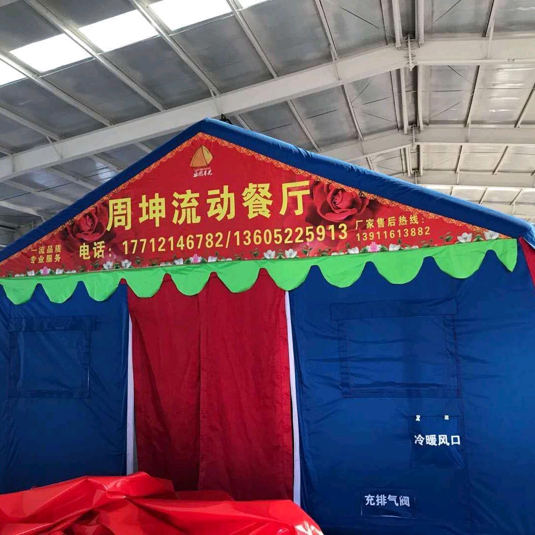 周坤流动餐具专业下乡