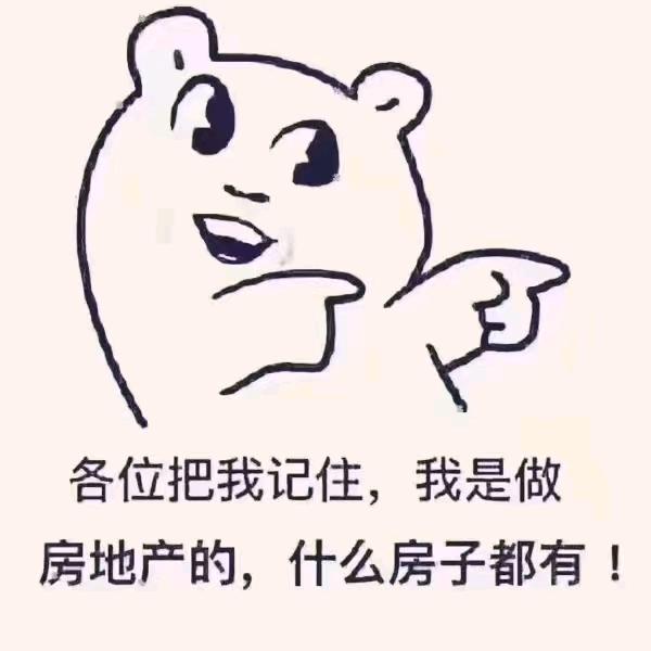 华宁二手房（一只小松徐）