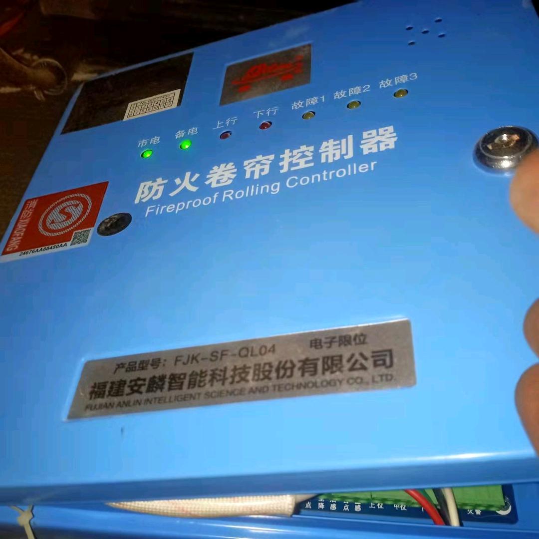 椒江，卷门，维修，定做，电动门，玻璃门，