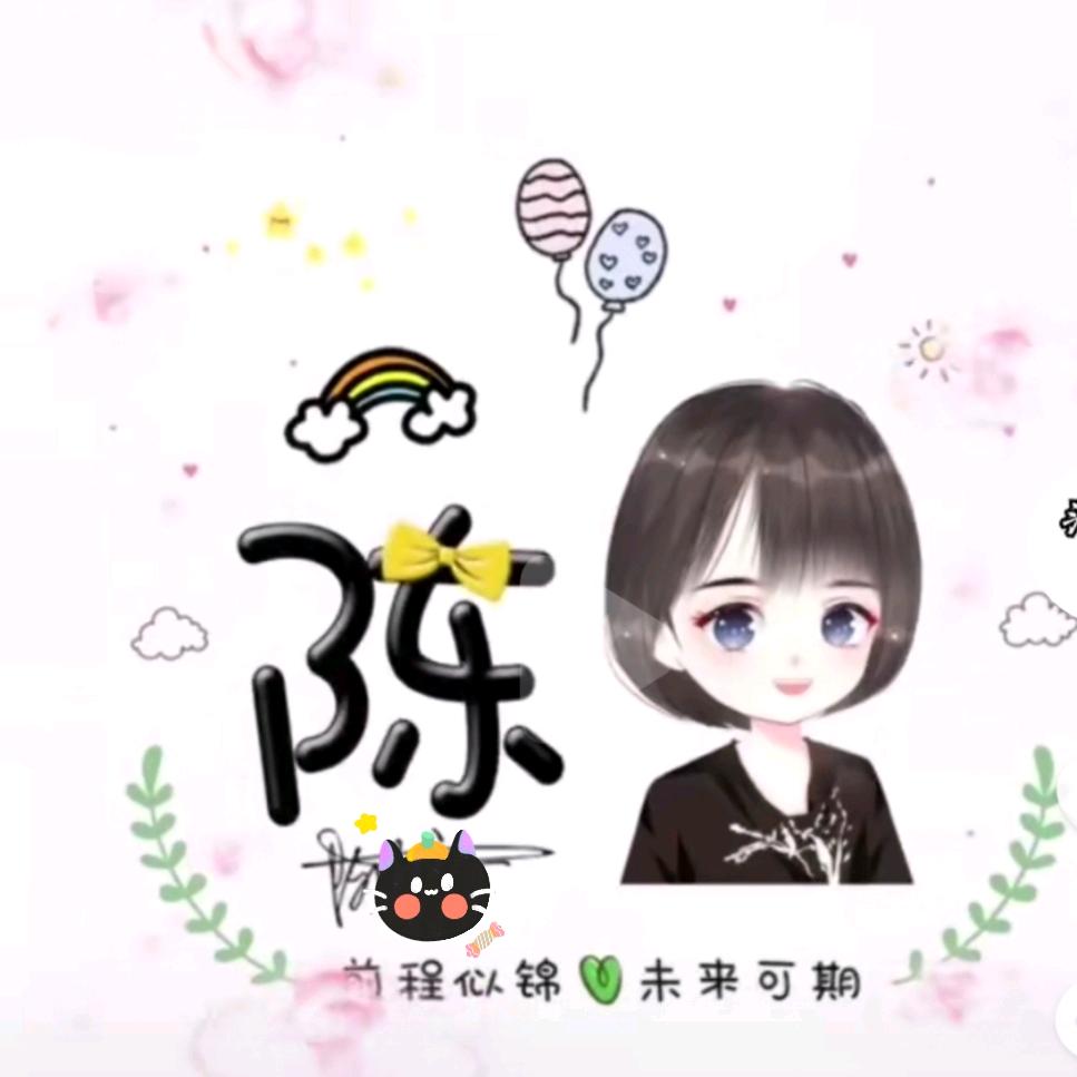 耳东 (∗❛ัᴗ❛ั∗)安悦