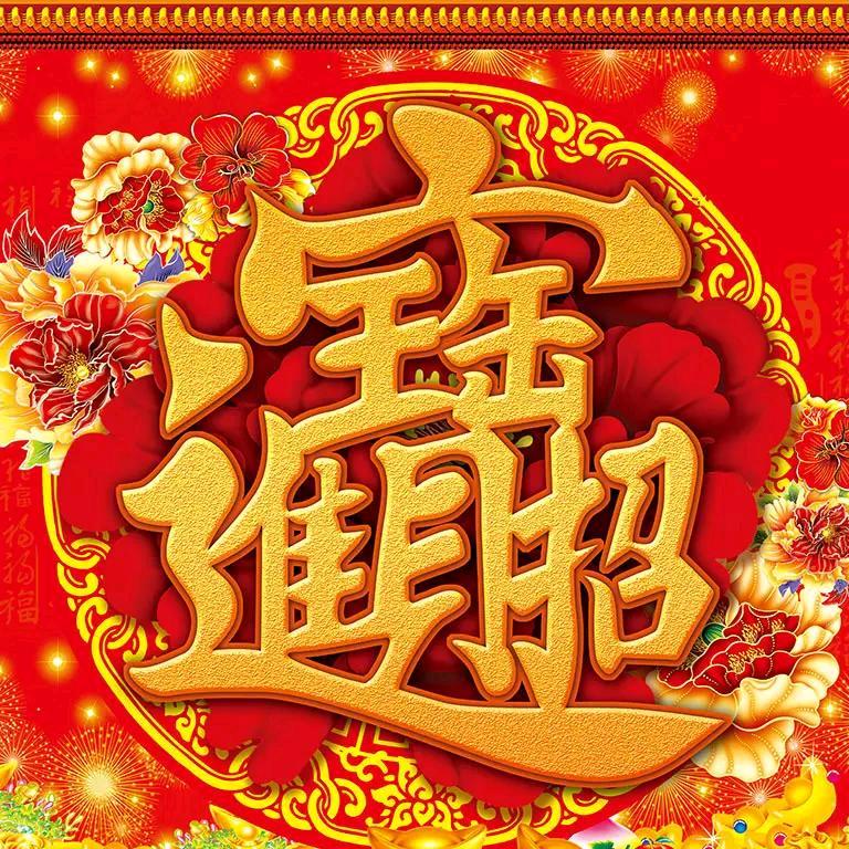 爱上邂逅
