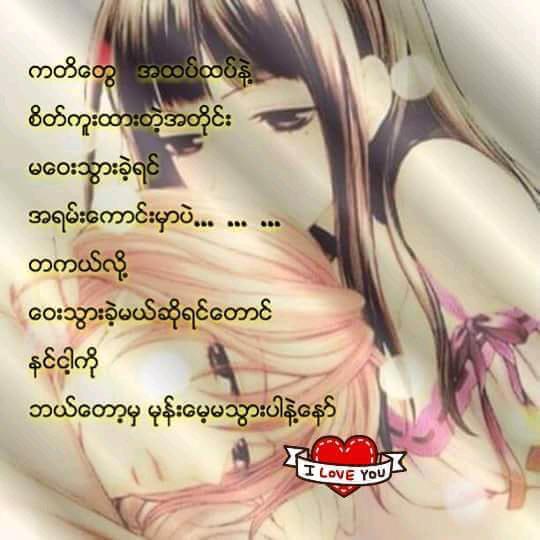 kyaw.  kyaw