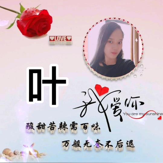 @yb爱叶子🍀🍀🍀