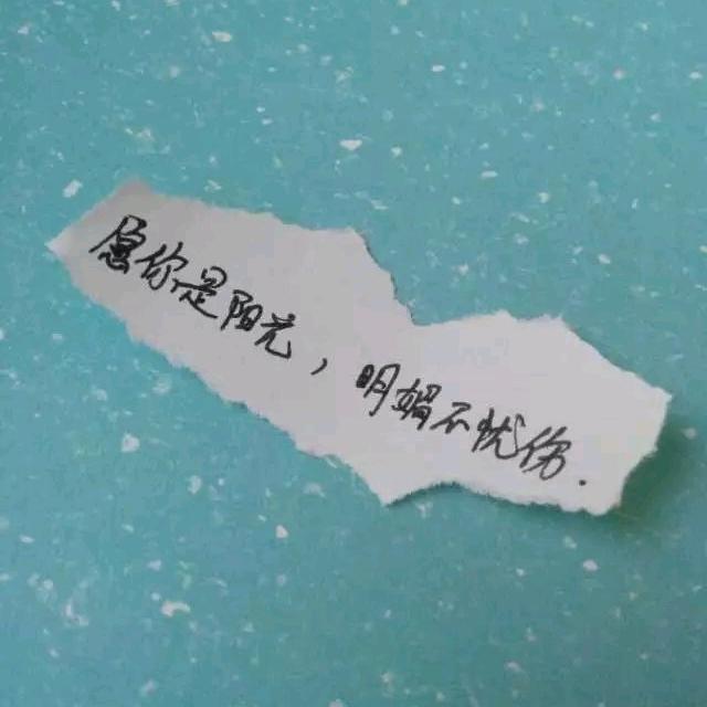 喔想窩愛哦願噫✨