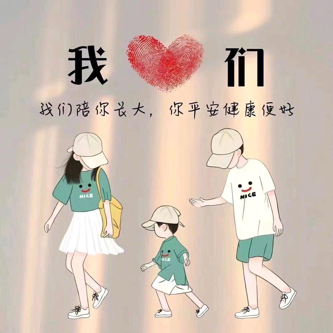 波❤️聿❤️峰的幸福