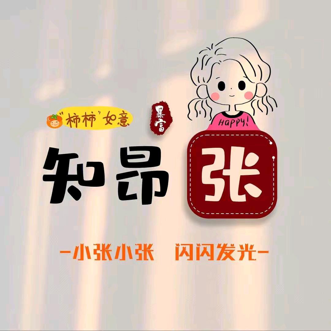 专业换纱窗  水电维修