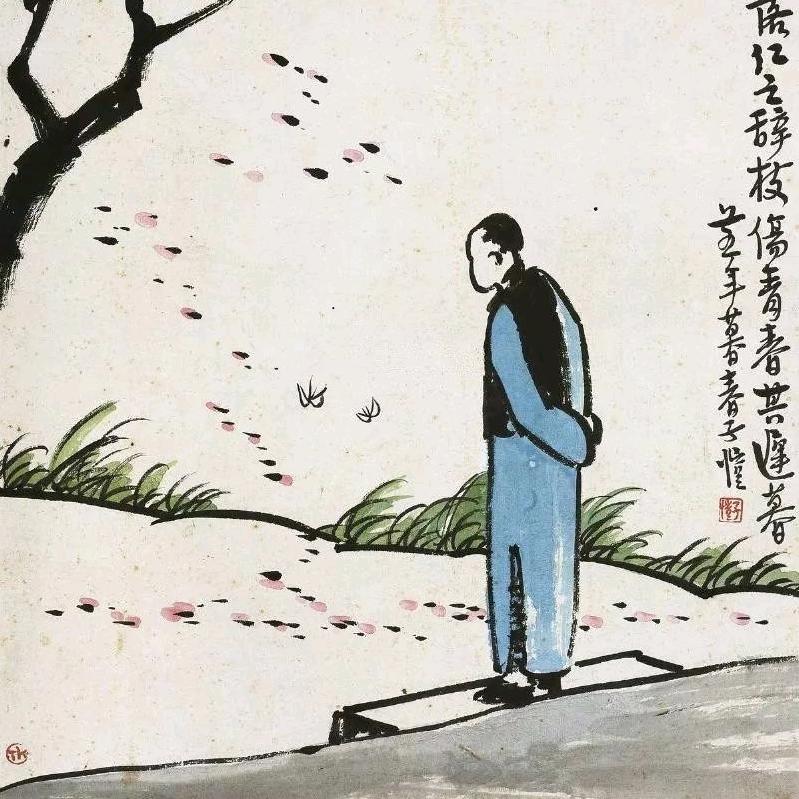 夏日山河🏸