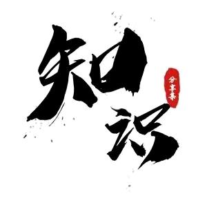 黄豆知识课堂