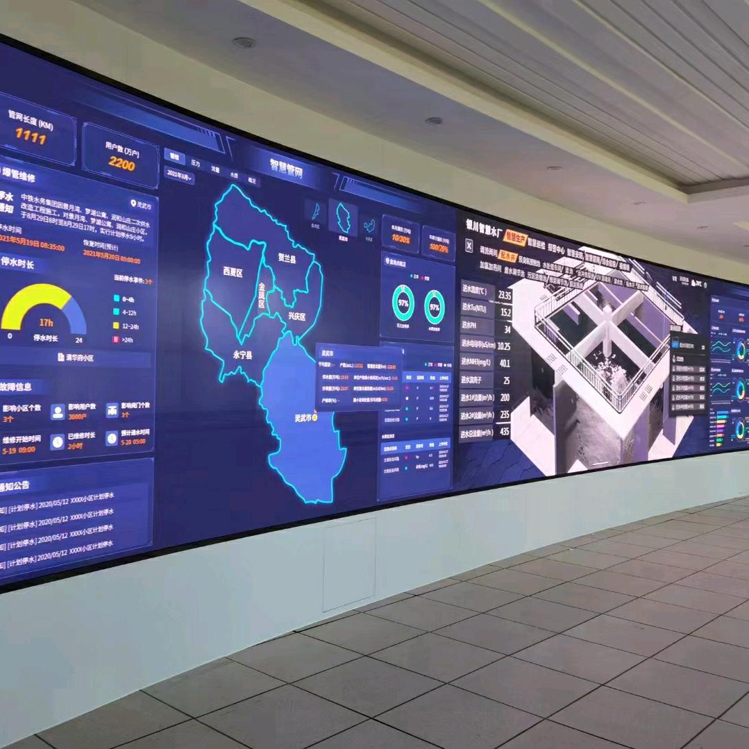 洲明LED屏宁夏运营中心-樊经理