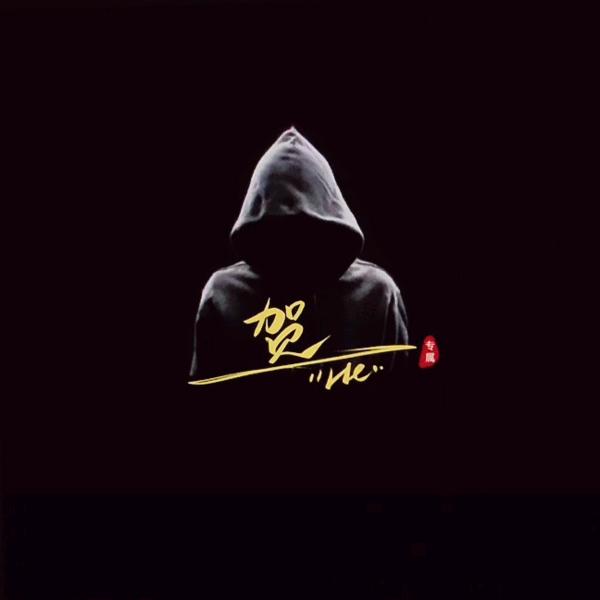 “贺贺”有名—泸溪富轩全屋门窗