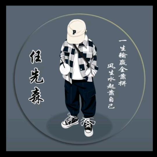 一杯源味白凯水705