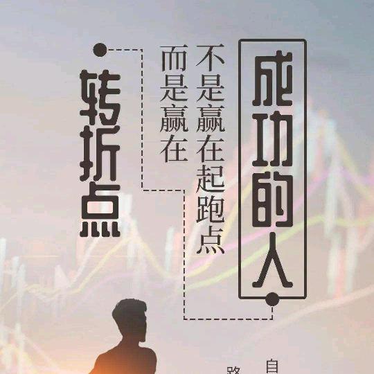 大松哥
