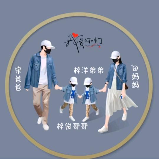 孟♛俊♛洋♛飛