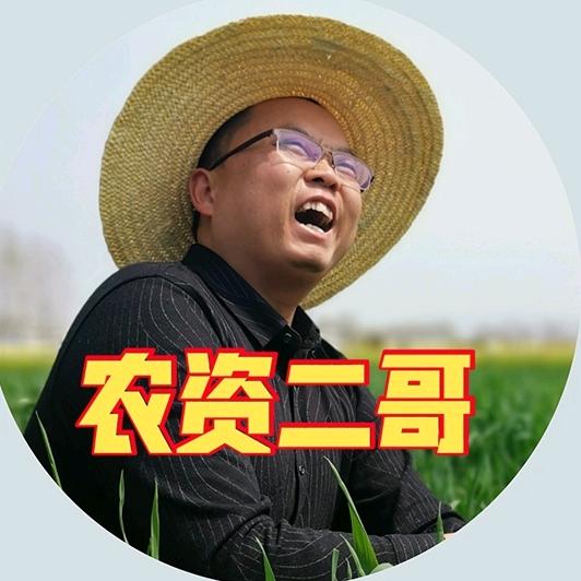 农资二哥助农