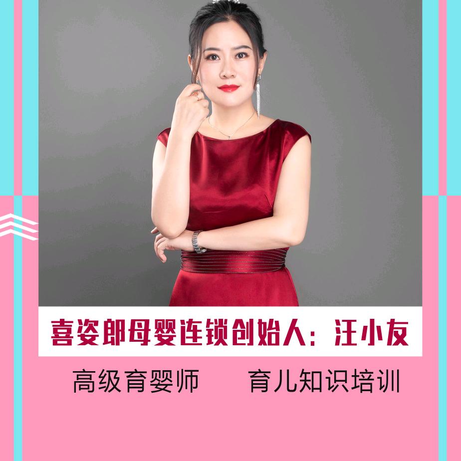喜姿郎母婴连锁严选好物