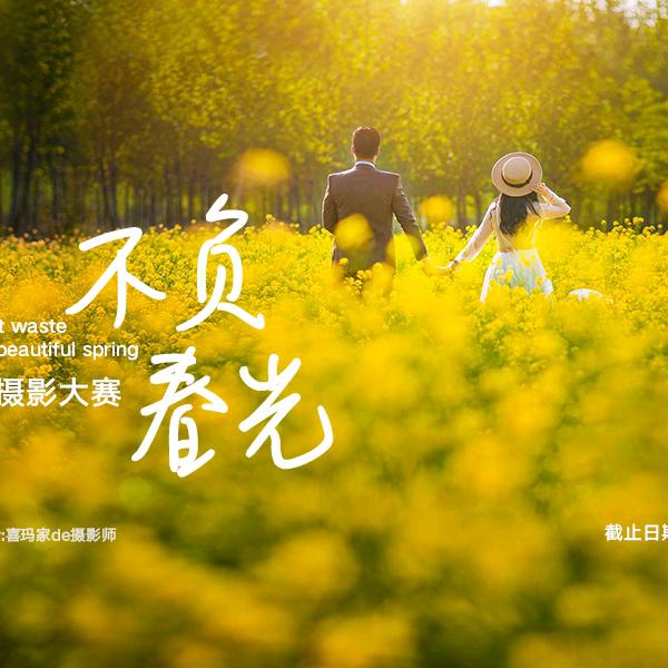 心若移动@如何联通