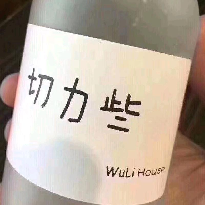 泡泡糖