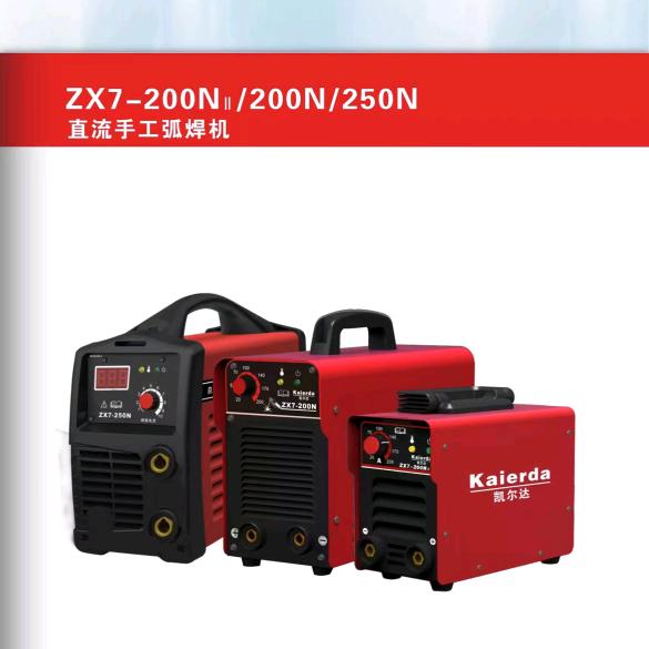 悦翔焊切机电上亿西部商贸城