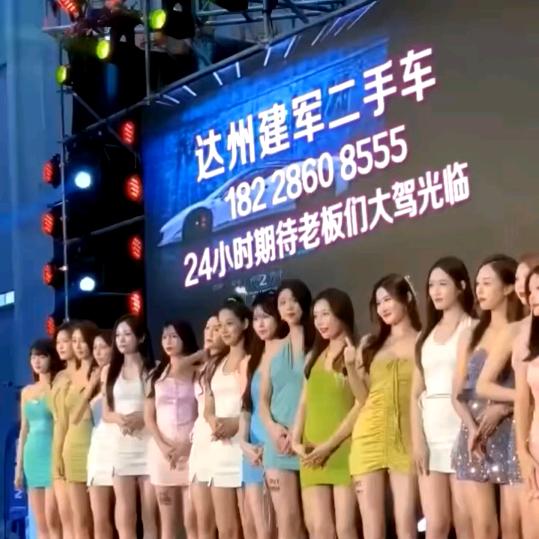 达州卡旺汽贸建军(二手货车）