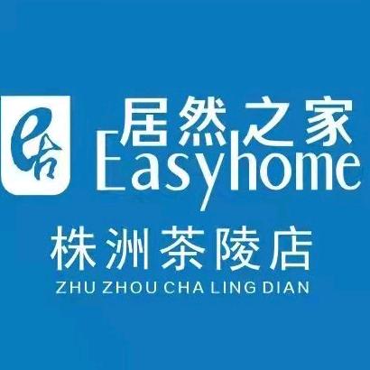 茶陵湘赣物业经营管理有限公司