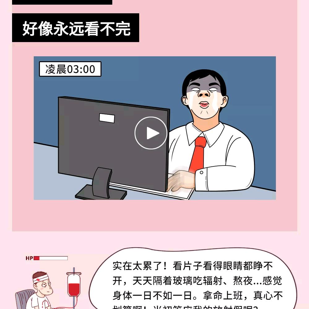 向往