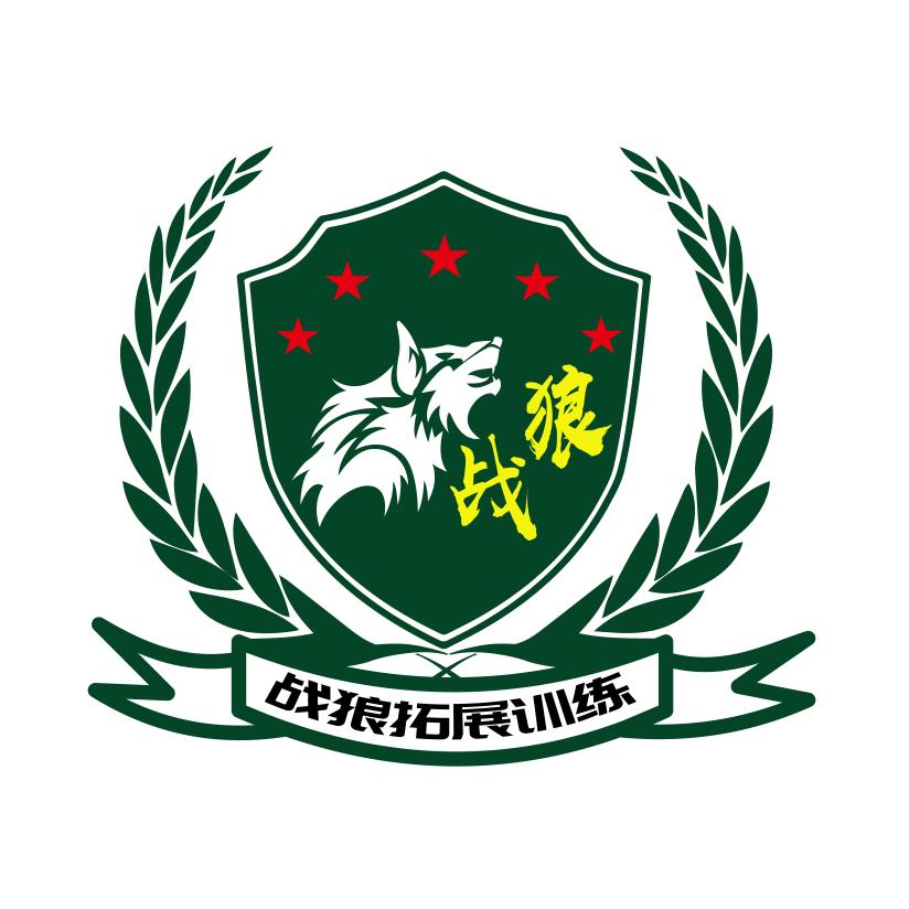 战狼蜕变军事夏令营
