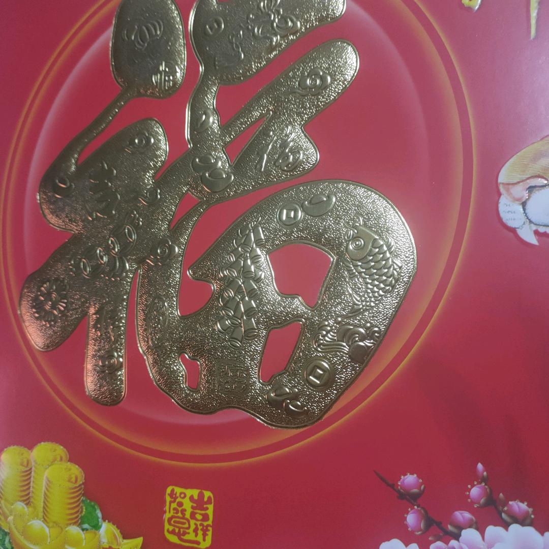 红日满满，拒绝私聊