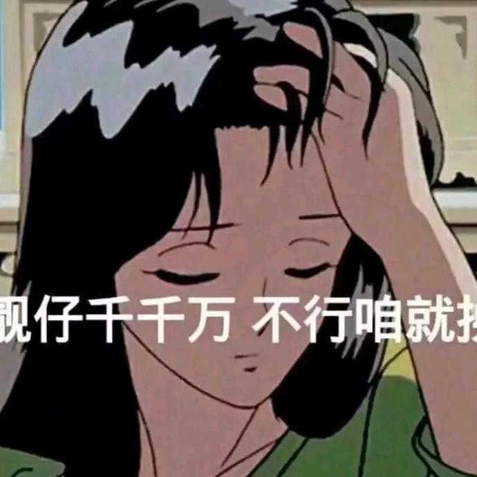 长藤挂铜铃