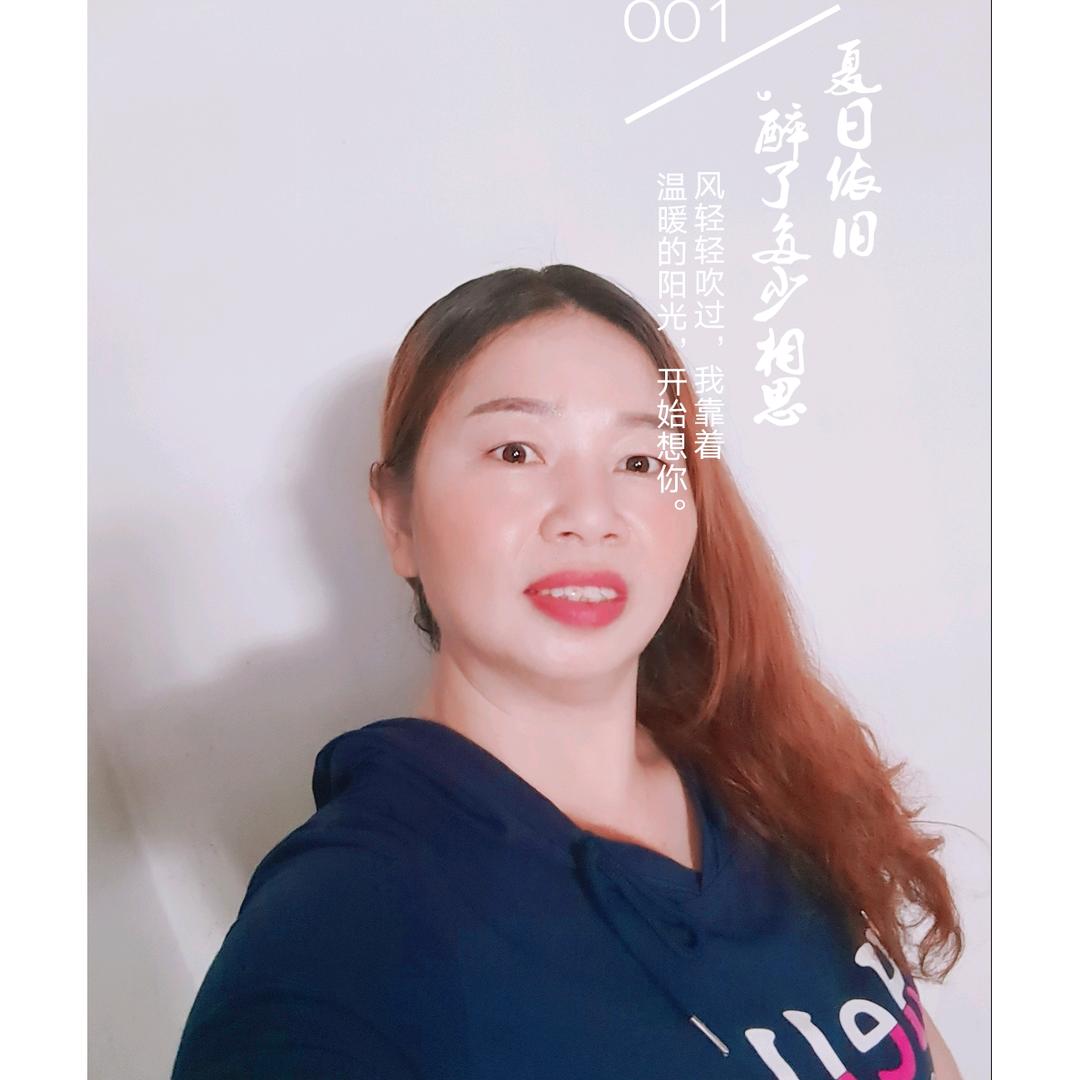 依然