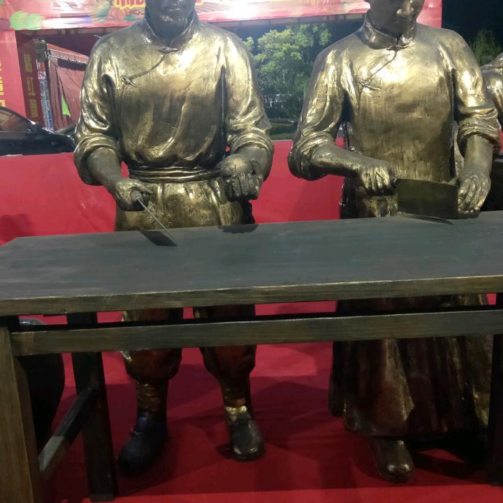 诚信
